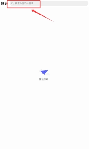 sosowallpaper主题壁纸安装包下载