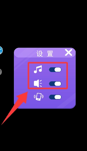帮她瘦下来手游下载