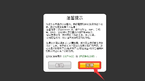 金馋馋大战手游下载