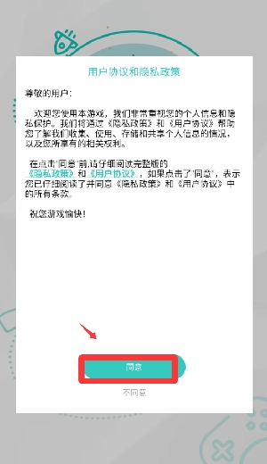 脑洞解密大作战正式版下载