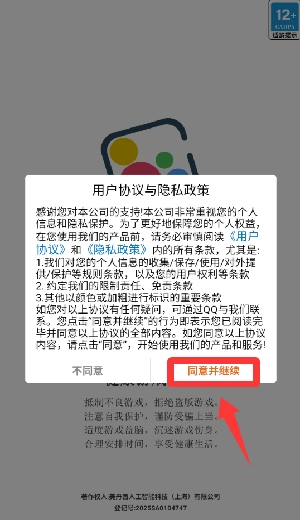 解压方块挪一挪游戏下载