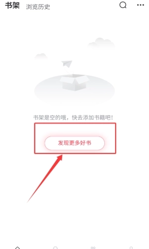 小小星软件下载