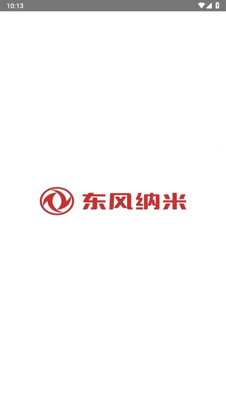 东风纳米手机版安装下载