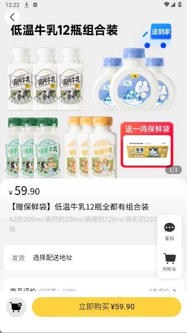 inm免费版下载