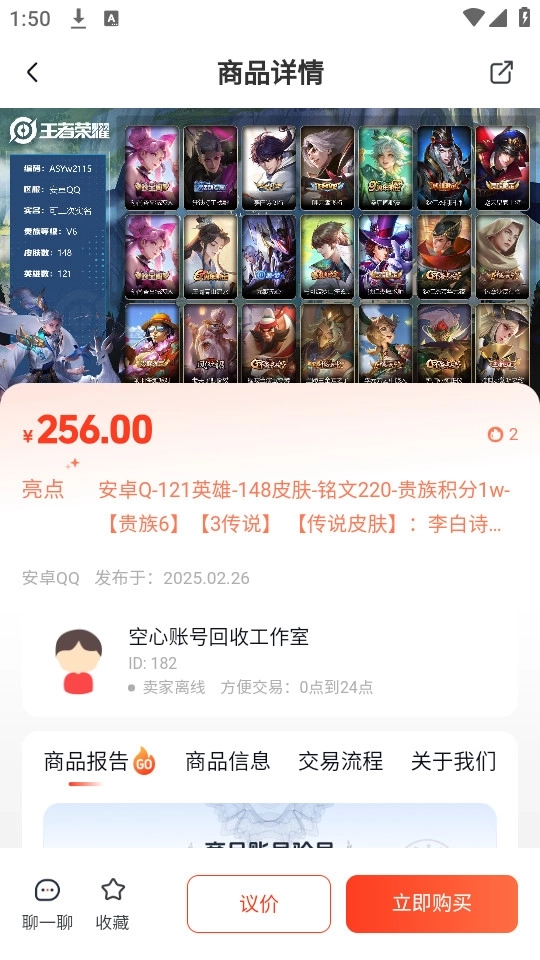 游可易最新版app下载