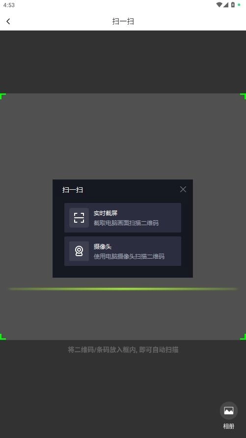 小天精灵免费版下载