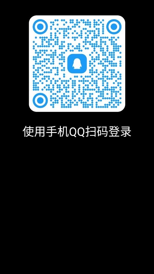 NWearQQ官方版下载