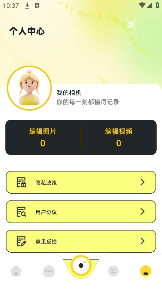 蓝龙美化包正版软件下载