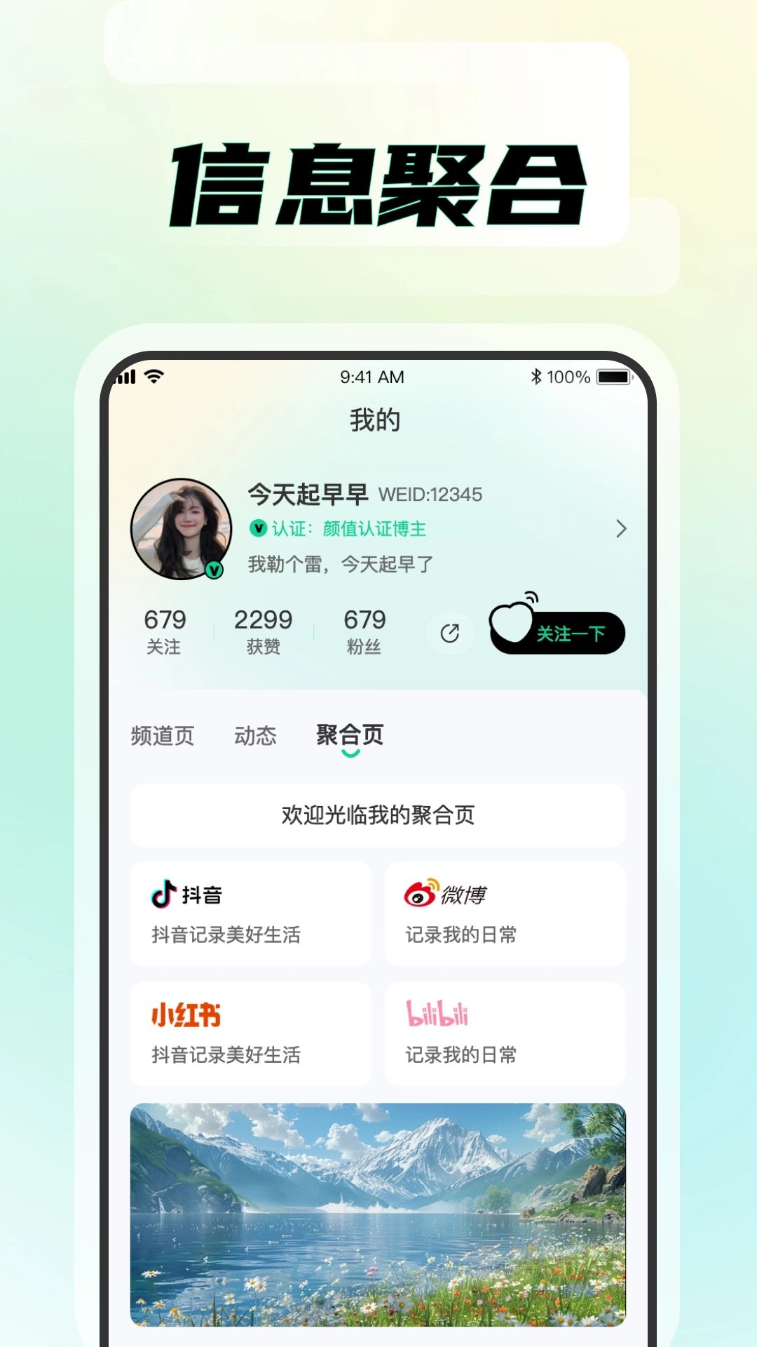 知me安装下载