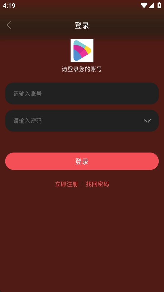 灵虎影视正版安装包下载