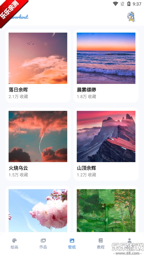 artworkout正版