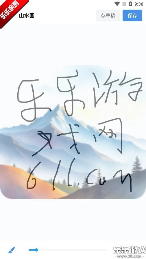 artworkout正版