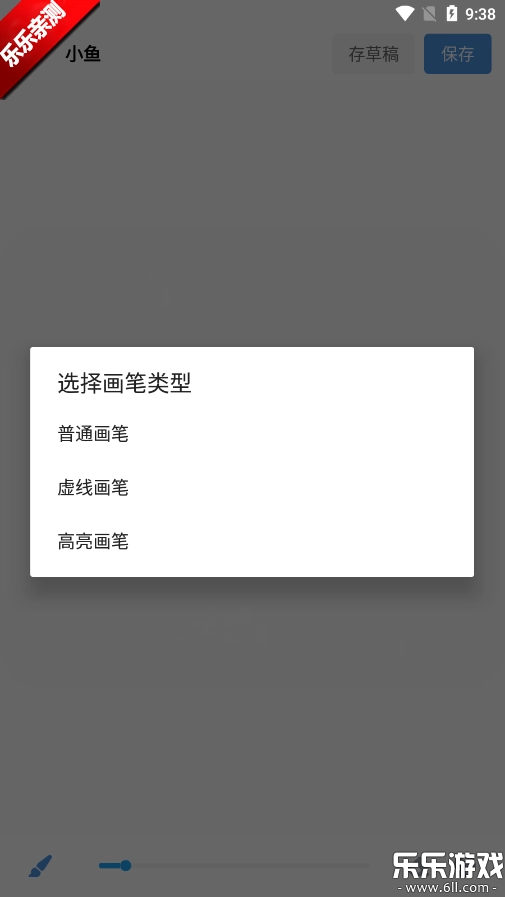 artworkout正版
