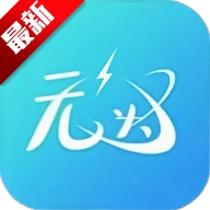 无为社区安卓版