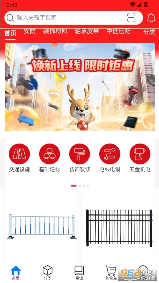 工来工往完整版下载