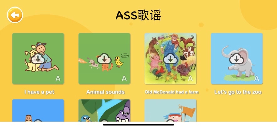 大象英语最新版