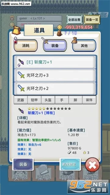 负之遗产最新手机版安装包下载