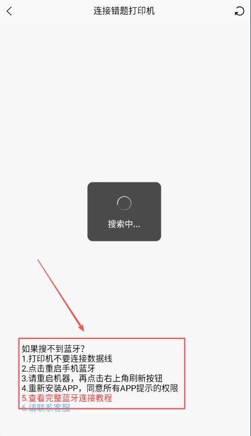 喵学王错题打印机安装包下载