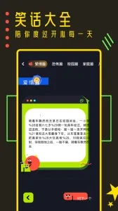 樱花迷你秀老版安卓下载