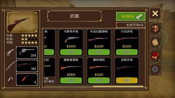 荒野大镖客2最新安卓版安装下载