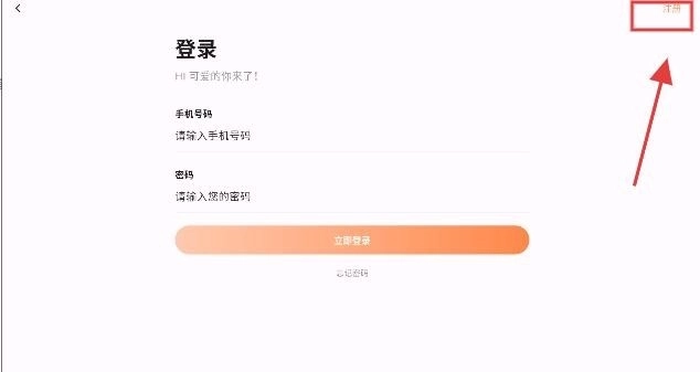喵呜漫画新版安装下载