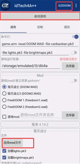 残暴版游戏下载