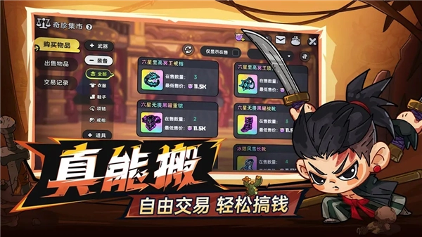英勇之地qq渠道服最新版下载