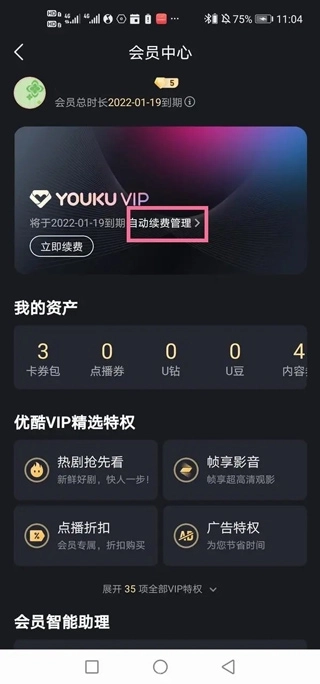 酷喵手机最新版安装包下载