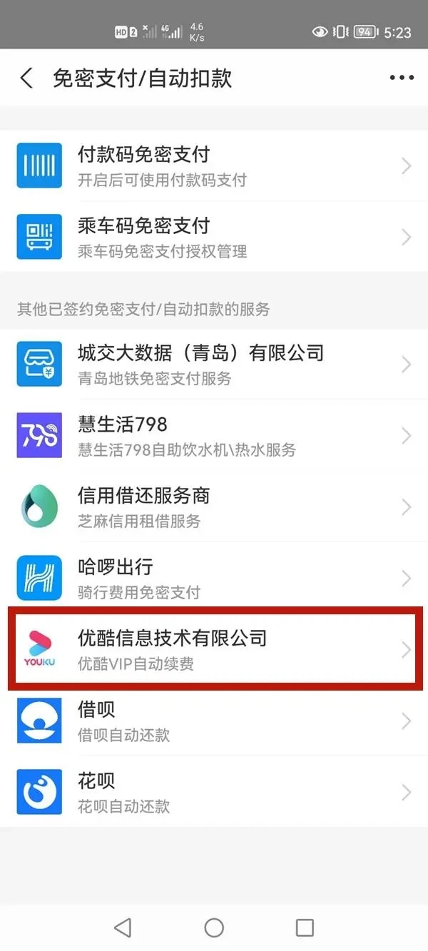 酷喵手机最新版安装包下载