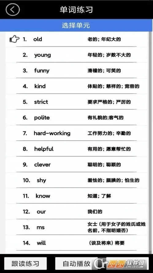 五年级上册英语点读(英语学习软件)安卓版免费下载