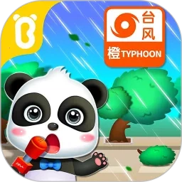 宝宝台风天气(台风天气育儿游) 手机版