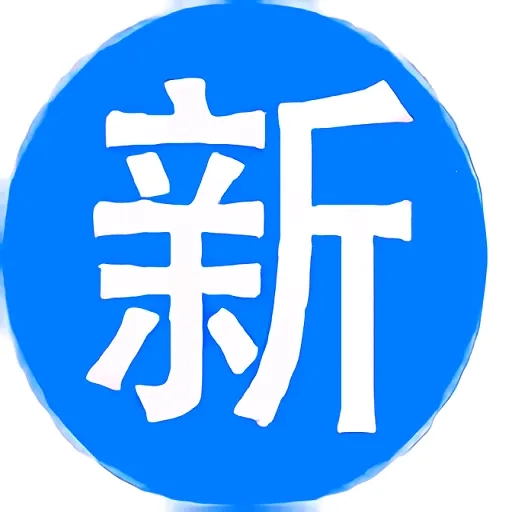 新剧坊最新版