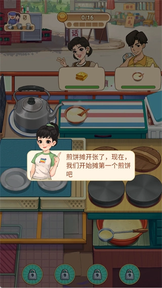 糖果森林逃脱安装包下载