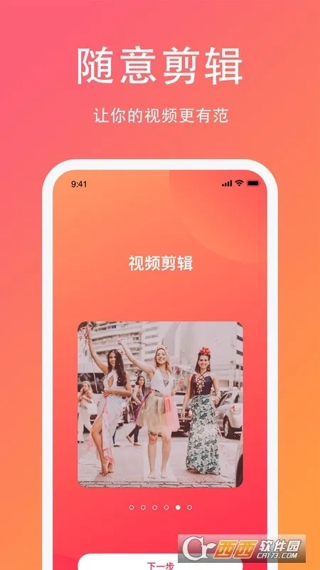 lutu短视频最新版免费下载