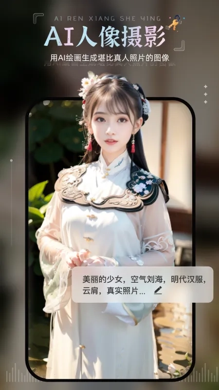 爱绘画最新安卓版手机下载