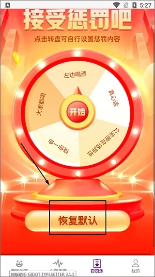 探讨最新手机版免费下载
