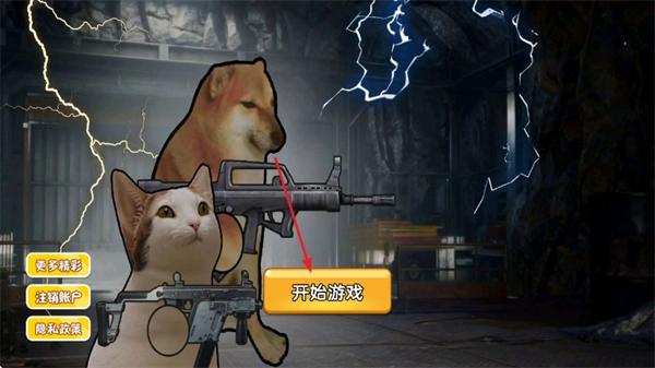 狗狗地铁突围2手游版下载