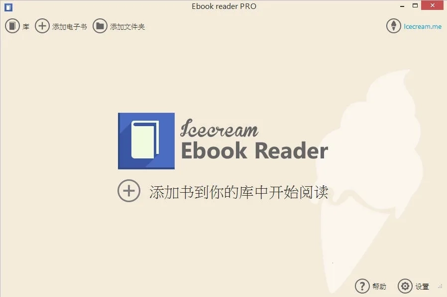电子阅读器(水墨屏阅读助手)手机版安装包下载