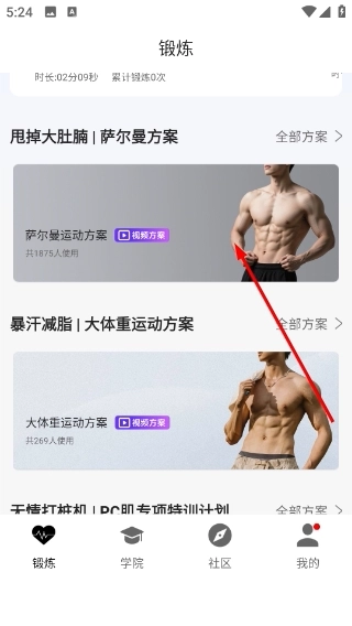 g动免费版下载