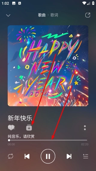 巢音世代正版下载