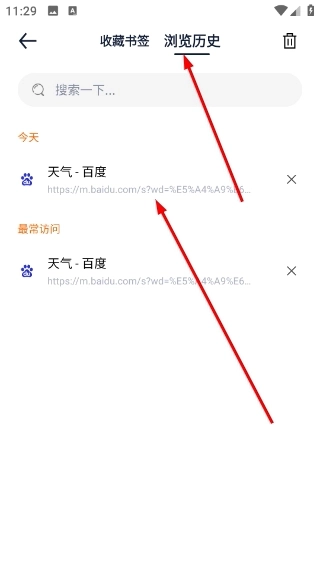 solo浏览器安卓版免费下载