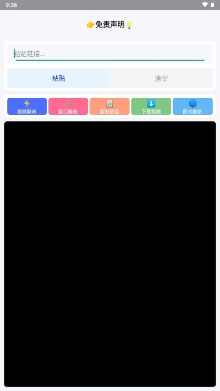 小沙雕器最新手机版免费下载