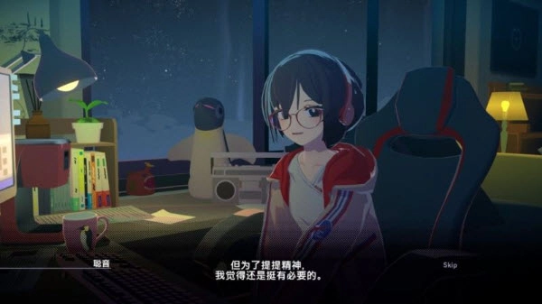 放松时光与你共享lofi故事安卓版安装包下载