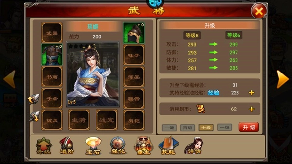 乱世纷争折手机下载