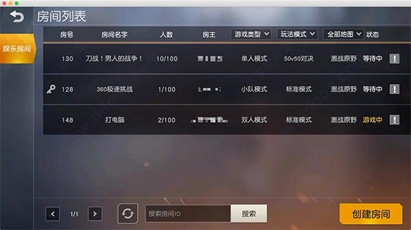 游戏专区荒野行动日服安卓正版下载