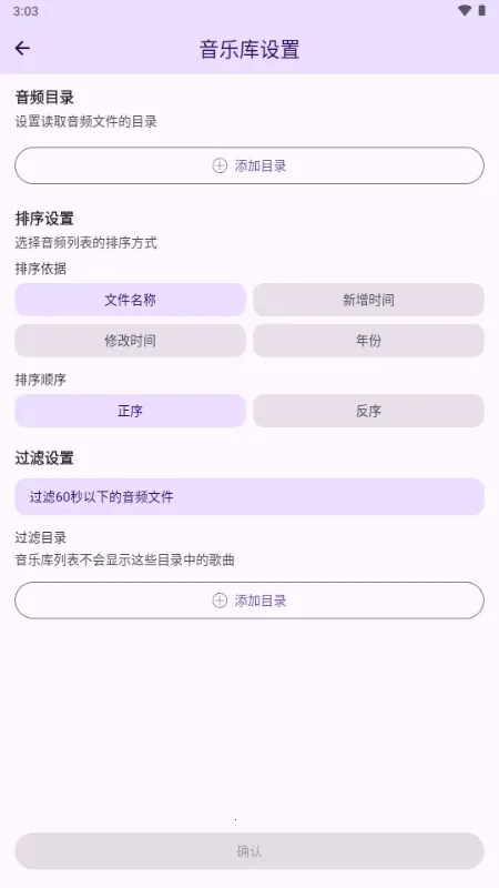 LyricBox歌词(歌词处理工具)免费版最新下载