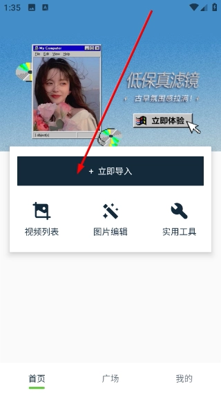 泡芙视频安卓下载