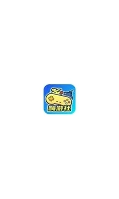 嗨游社最新安卓版游戏下载
