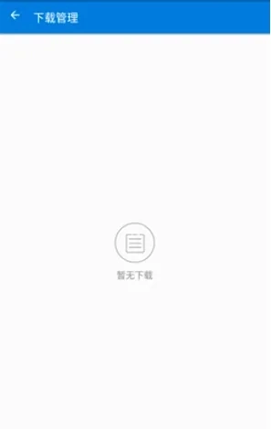 磁力播优化(磁力资源工具)安卓版手机下载