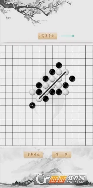 五子棋打谱软件(五子棋辅助工具)免费版手游下载